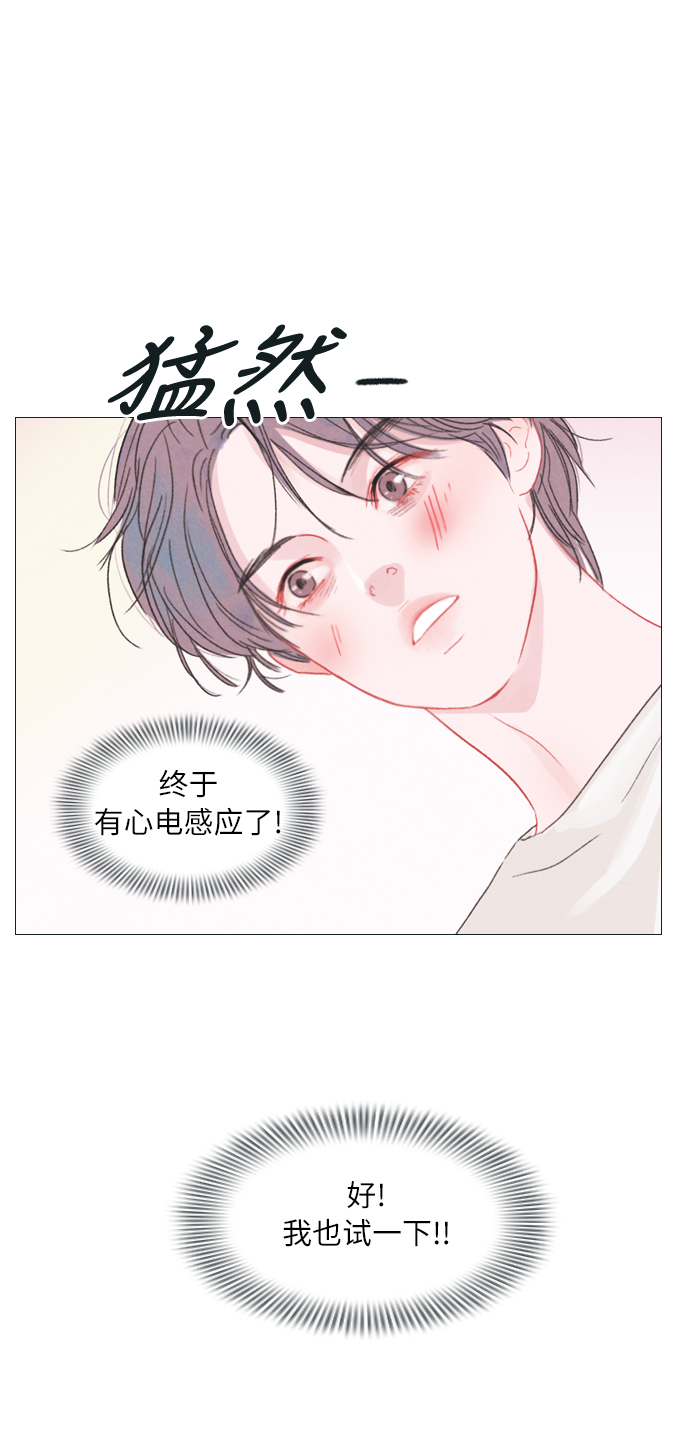 第3话13