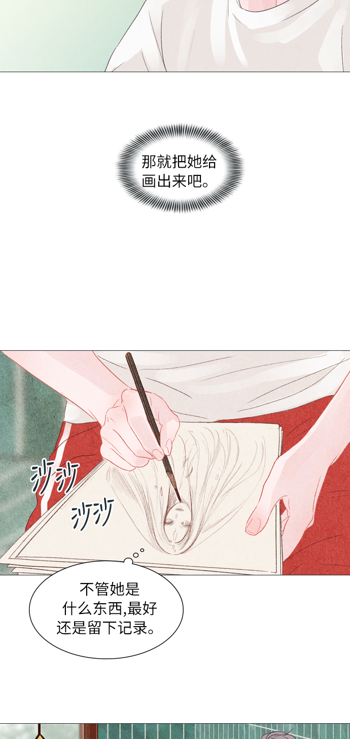 第3话7