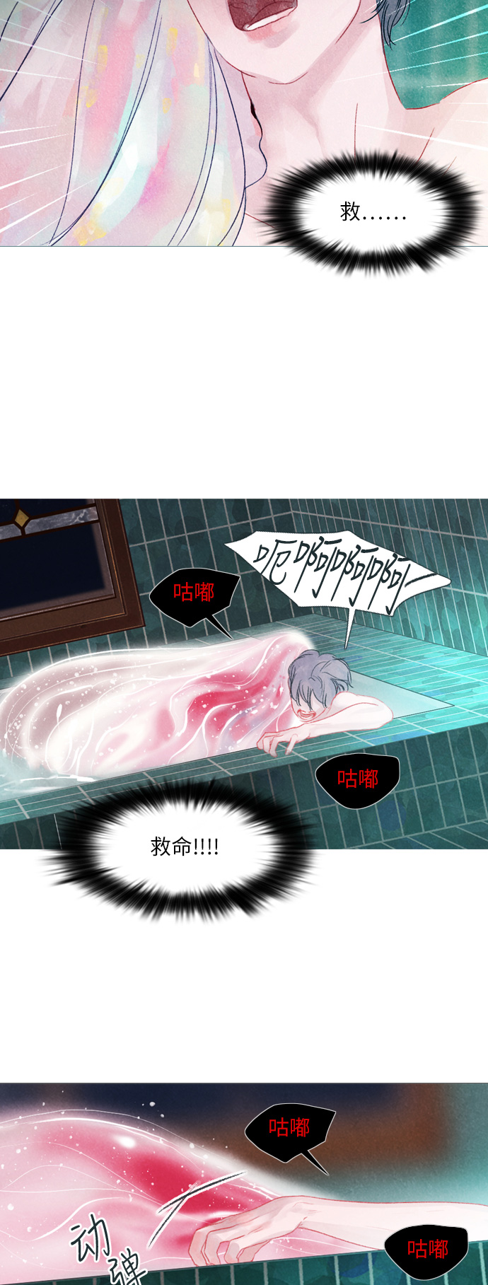 第1话61