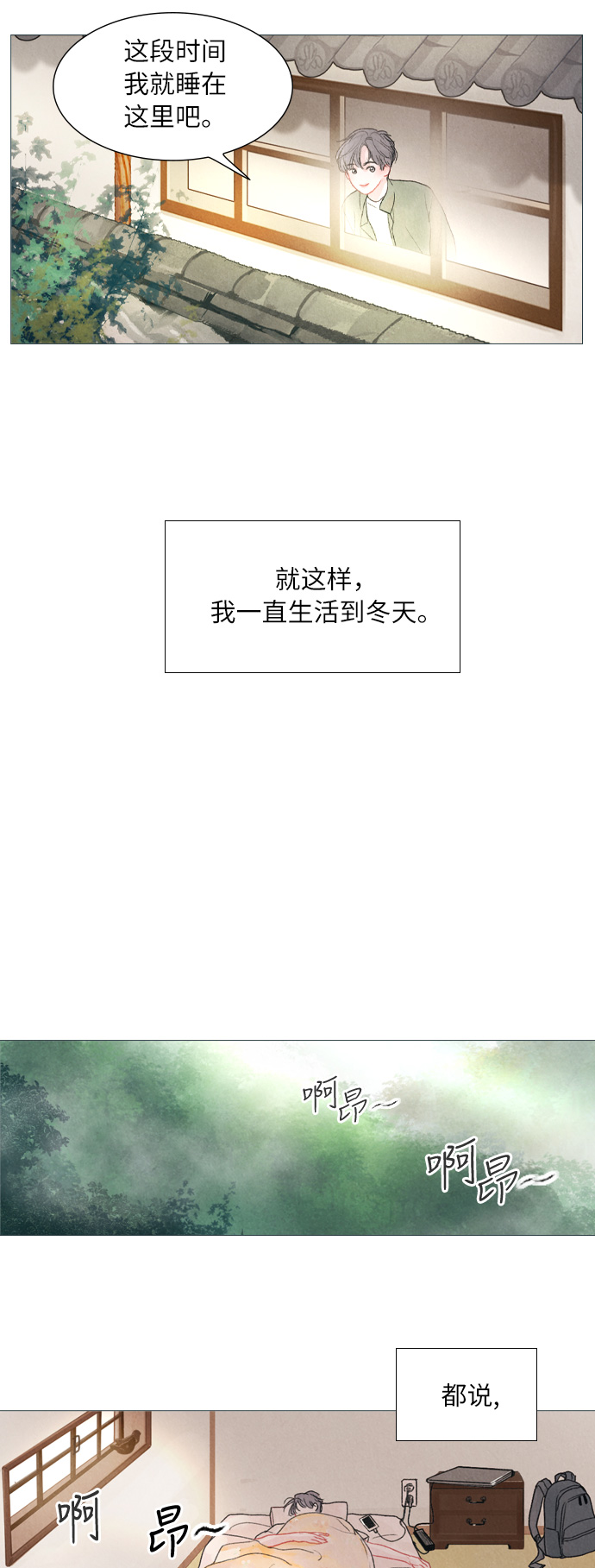 第1话32