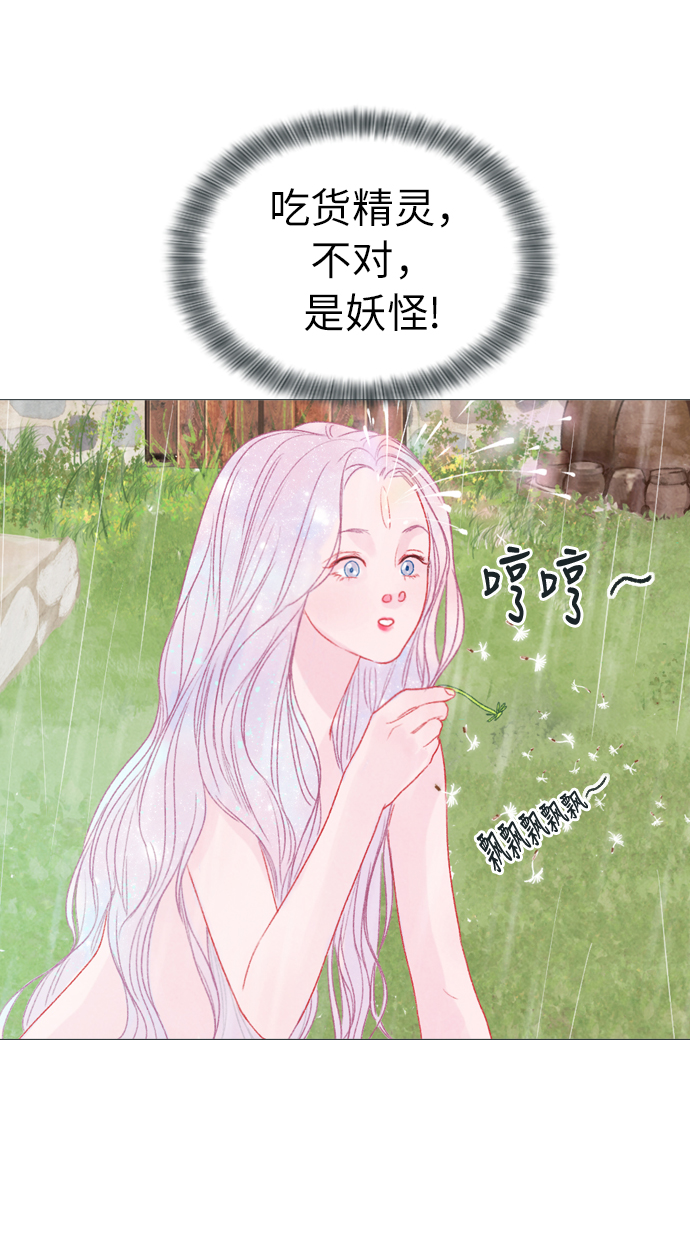 第4话41
