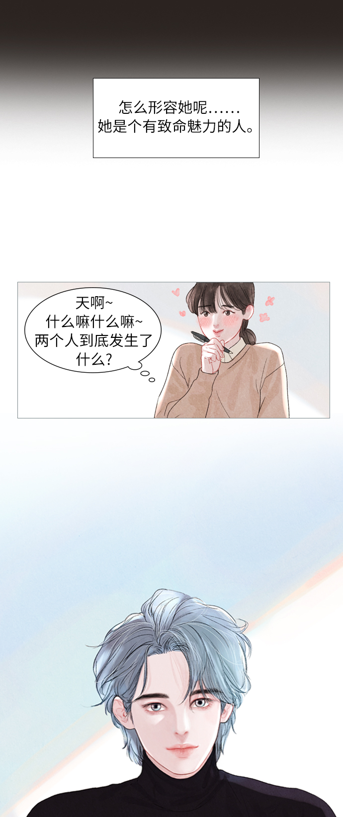 序章48