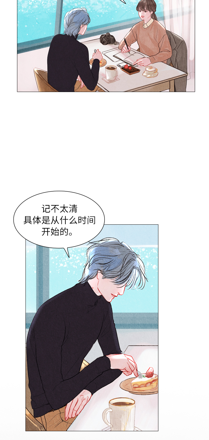 序章11