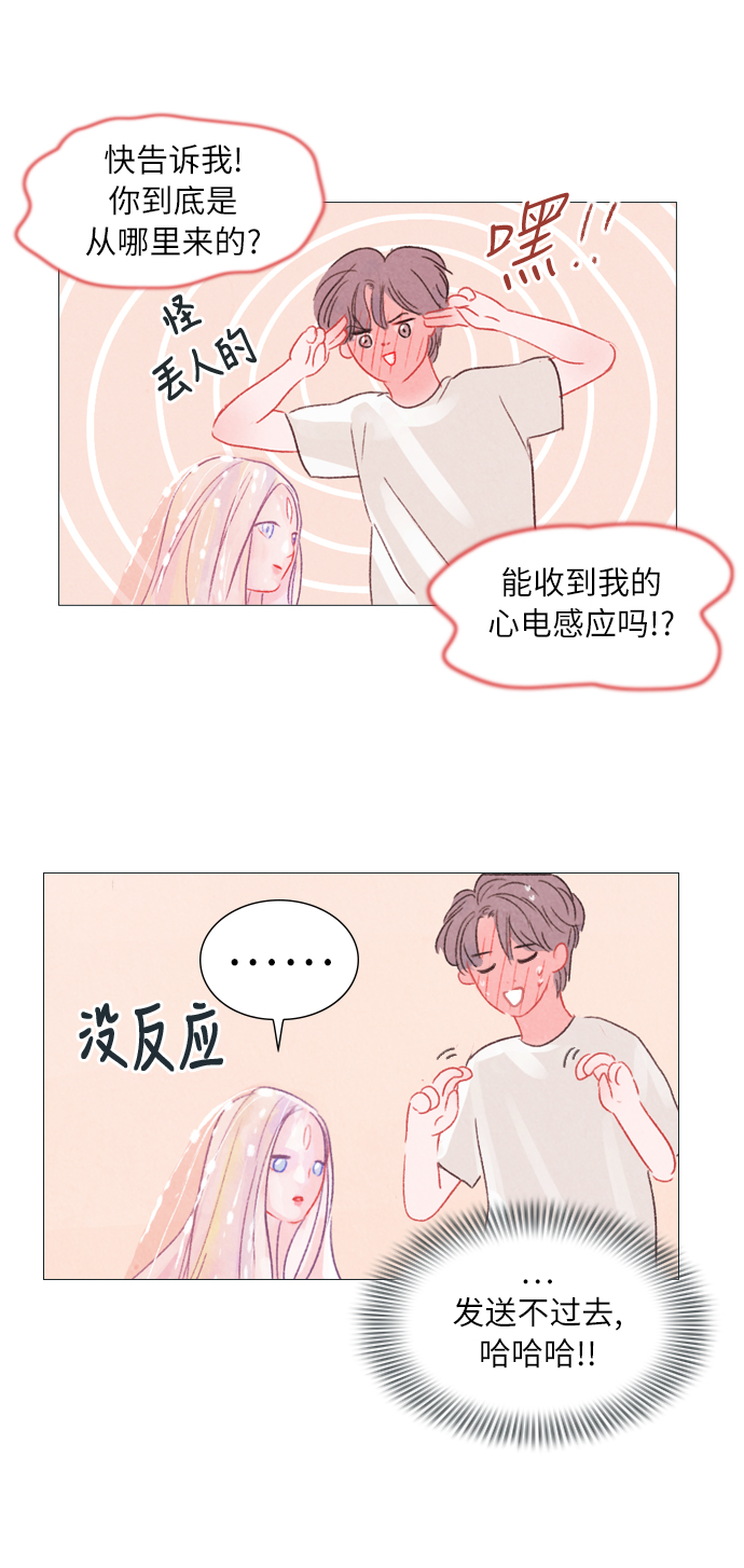 第3话14