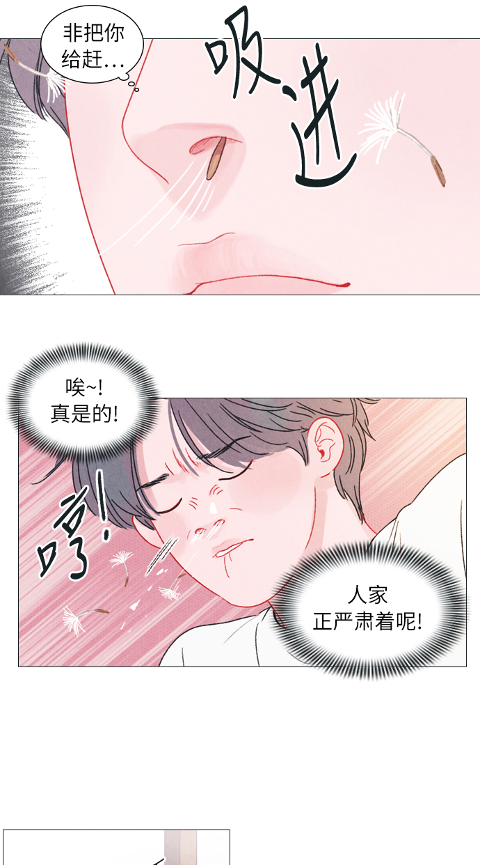 第4话30