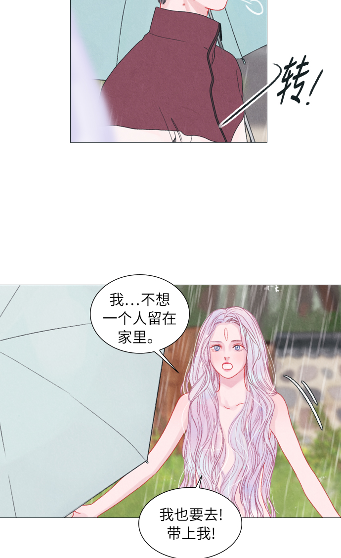 第4话51