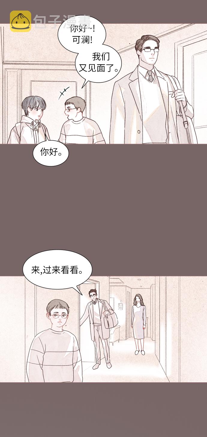 序章30
