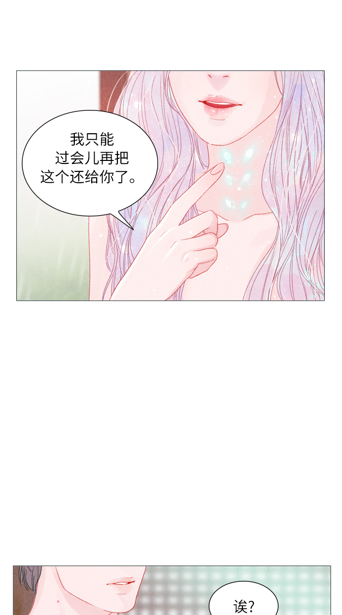 第4话21
