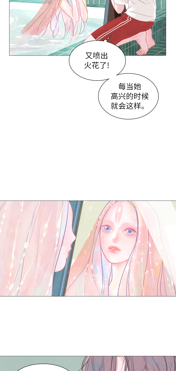 第3话19