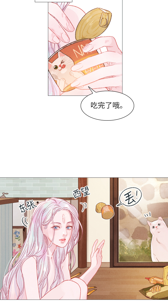 第4话7