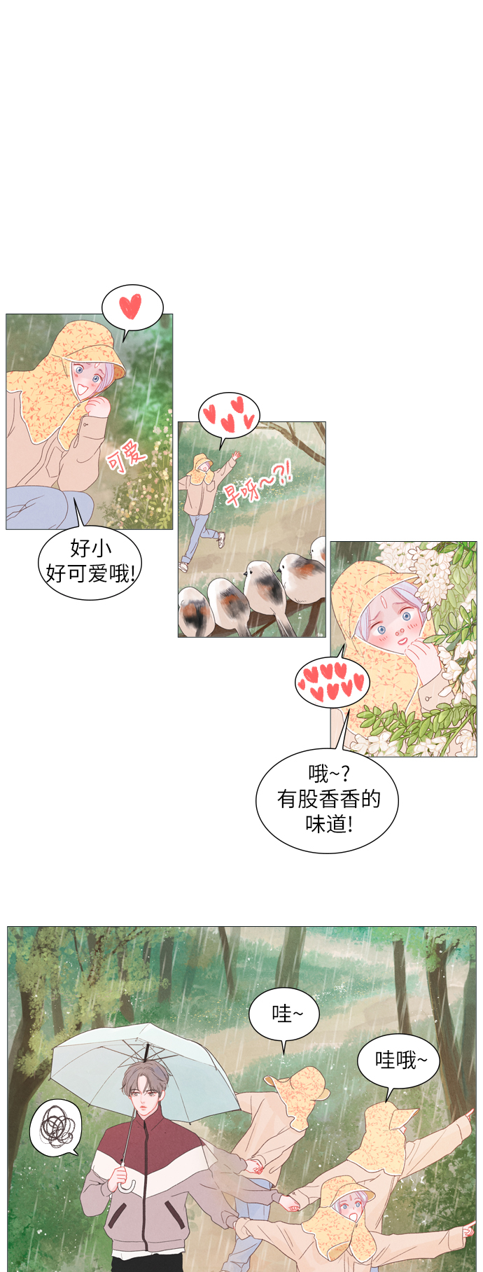 第5话0