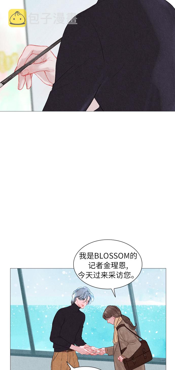 序章5
