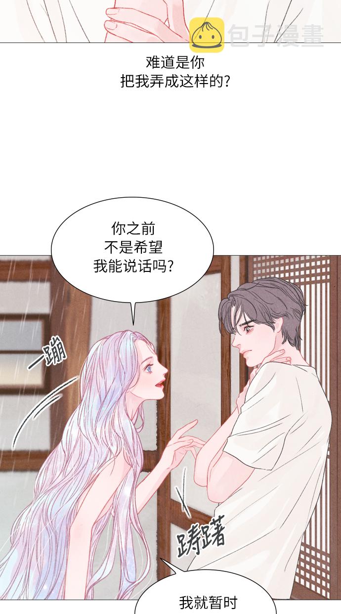 第4话17