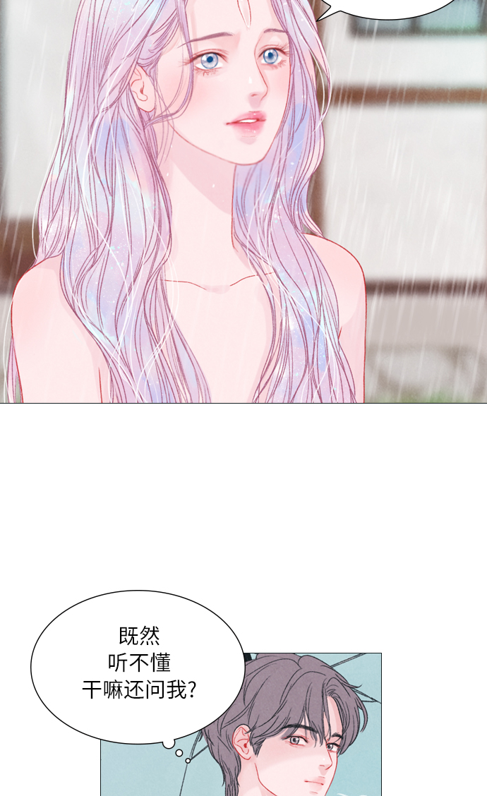 第4话50