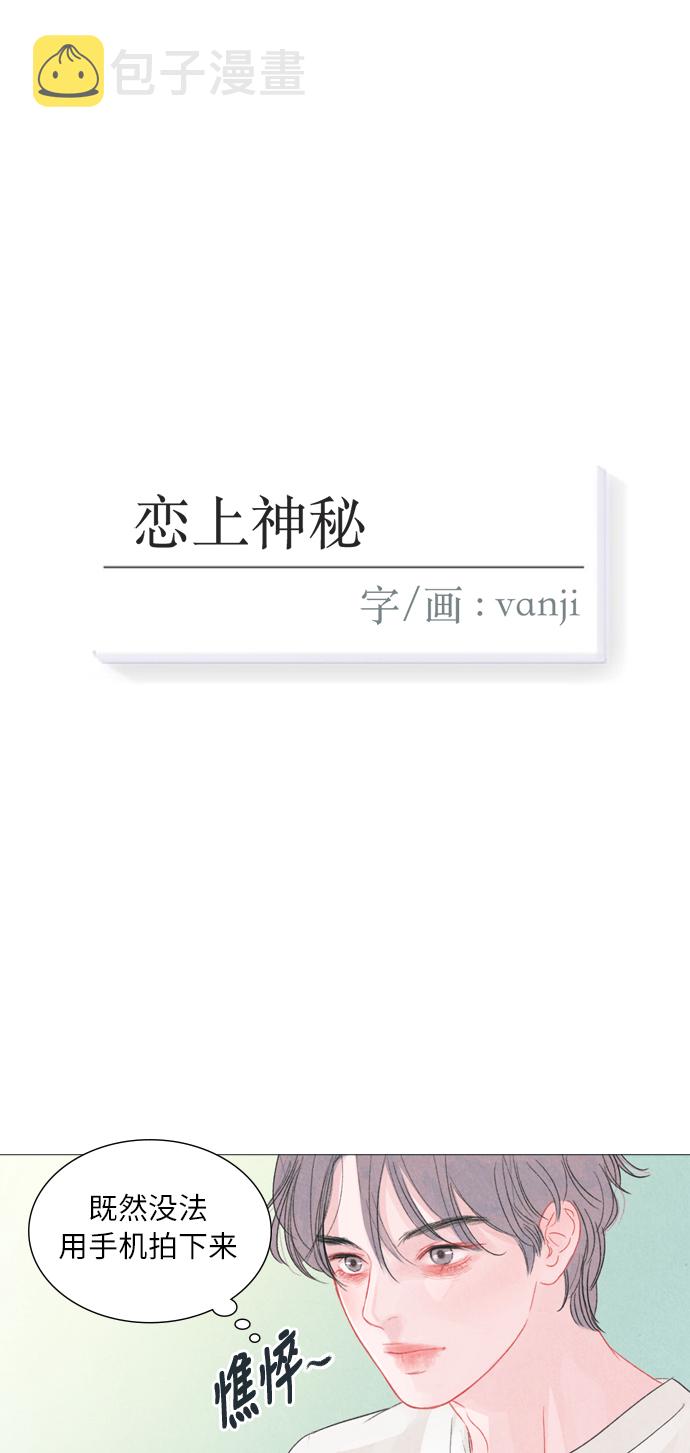 第3话6