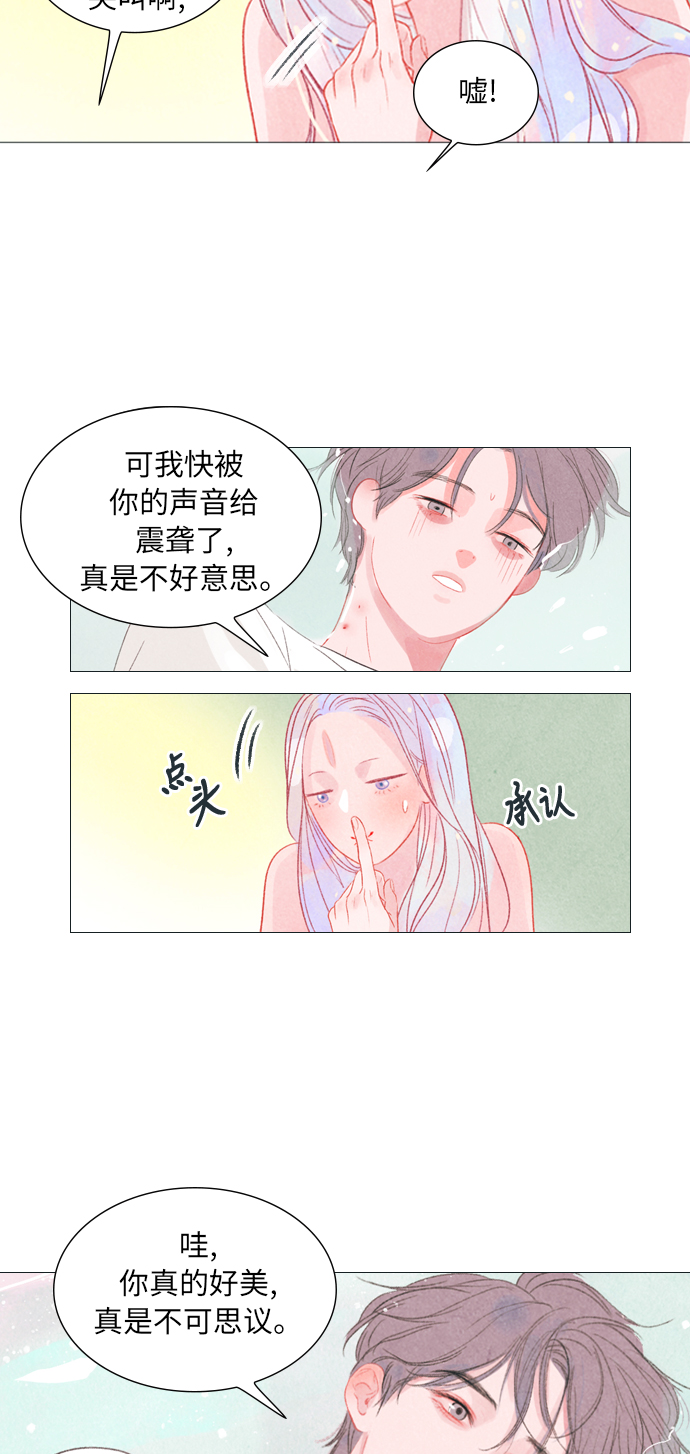 第3话39