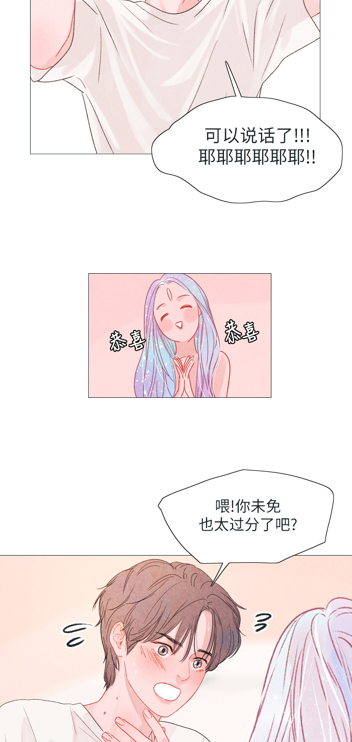 第6话8