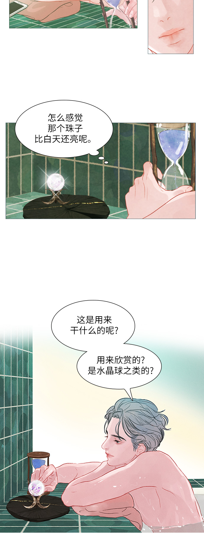 第1话47