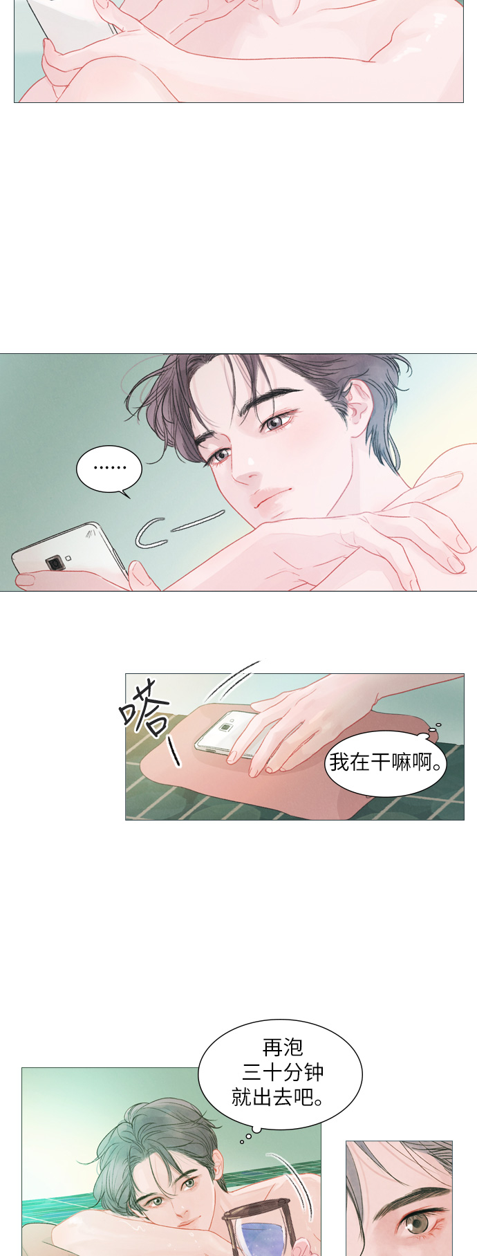 第1话50
