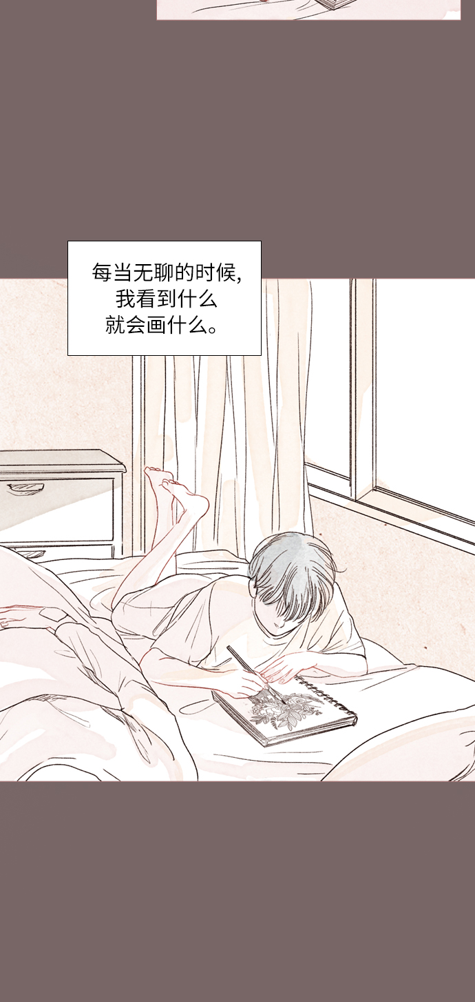 序章13