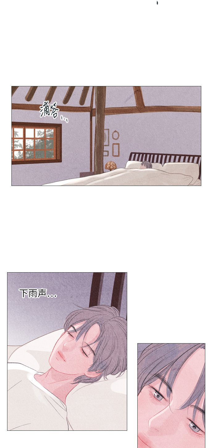 第3话52