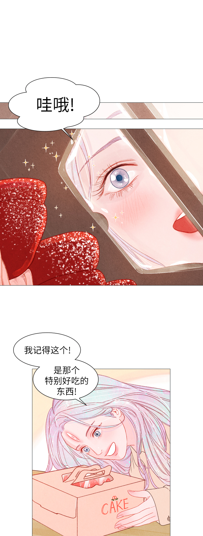 第5话20