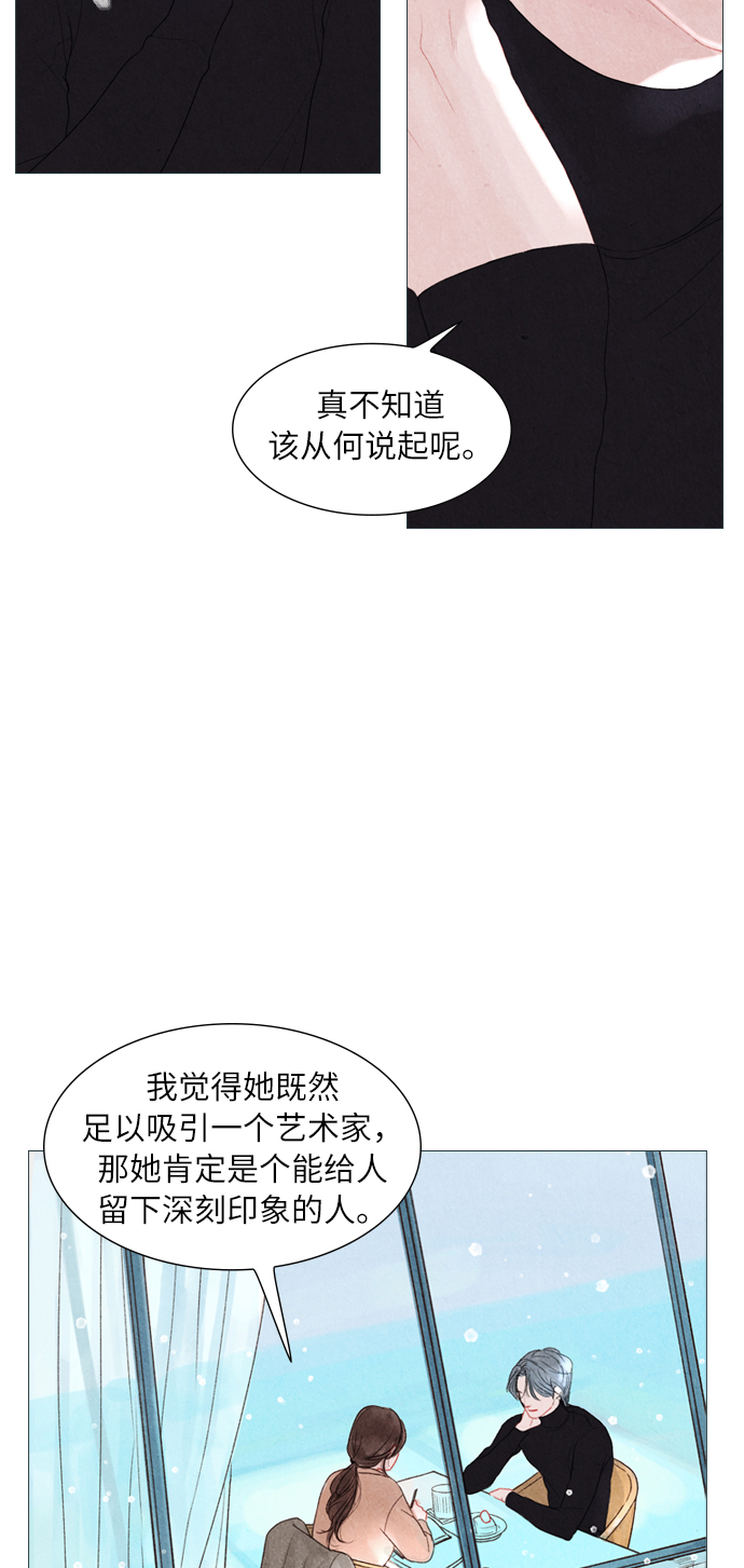 序章43