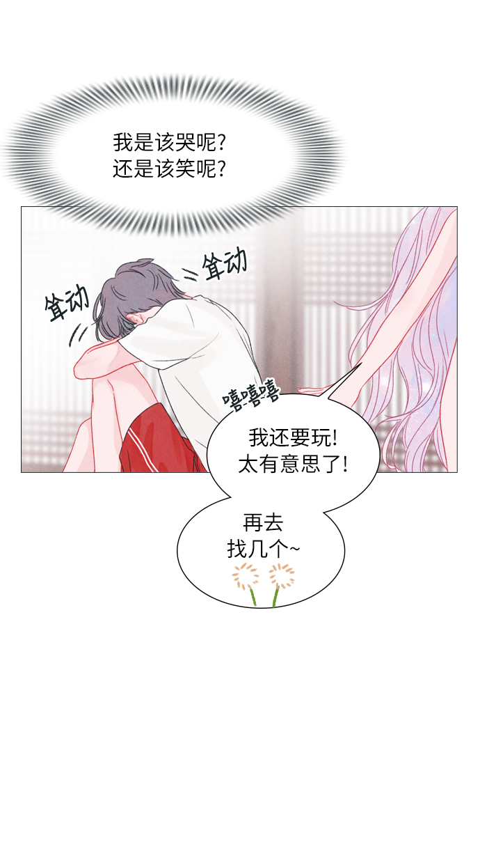 第4话34