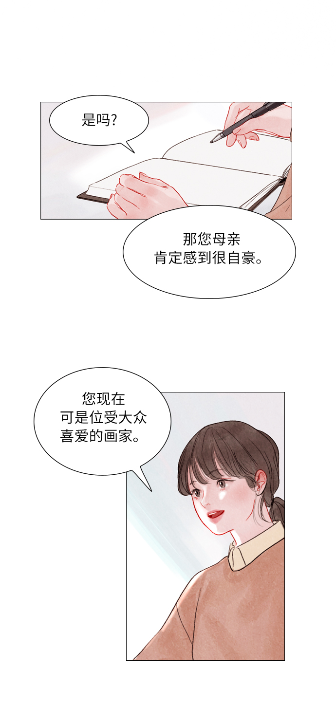序章17