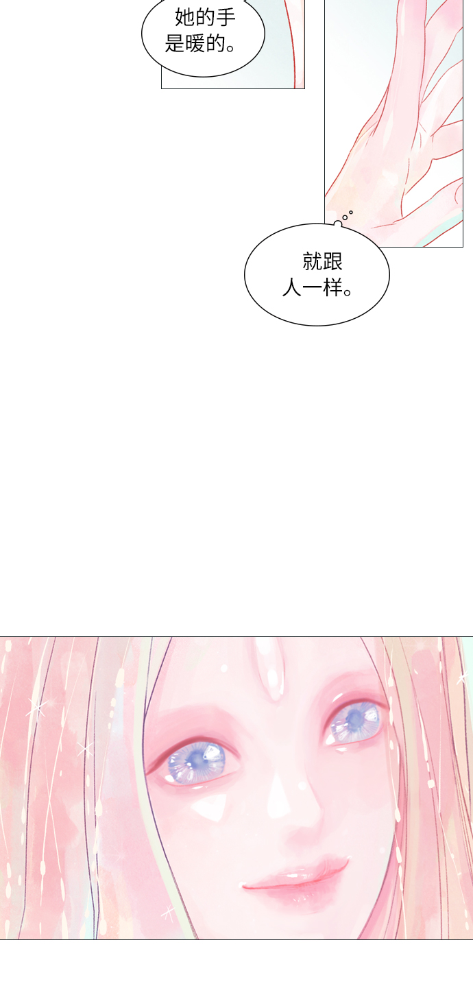 第3话24
