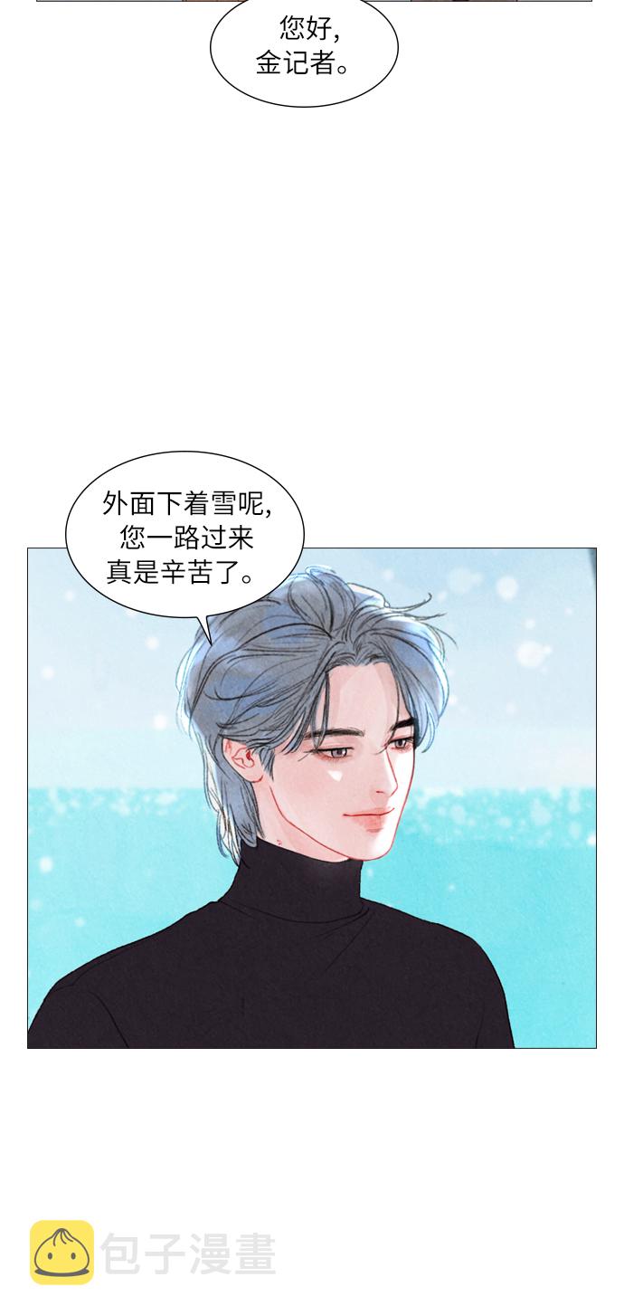 序章6