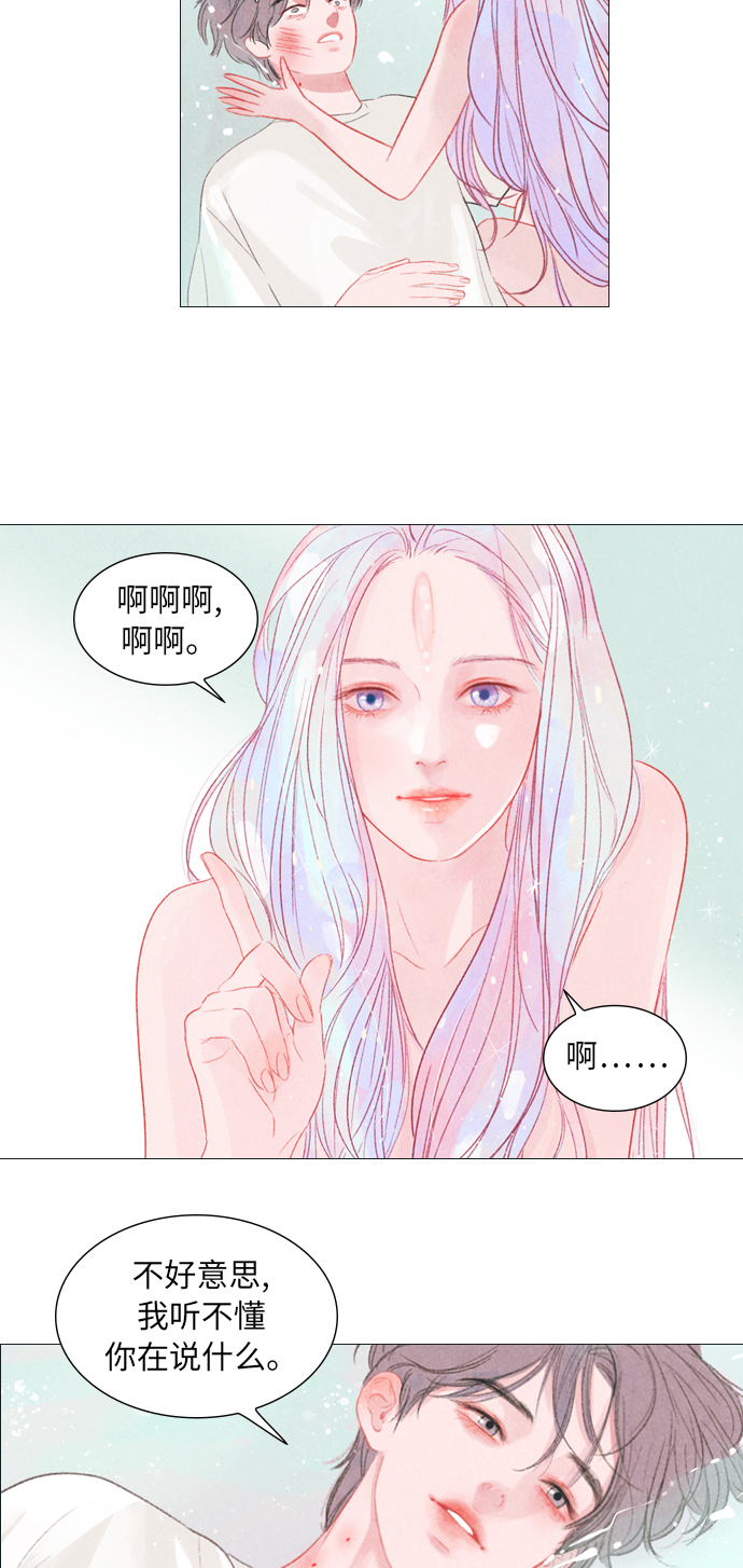 第3话42