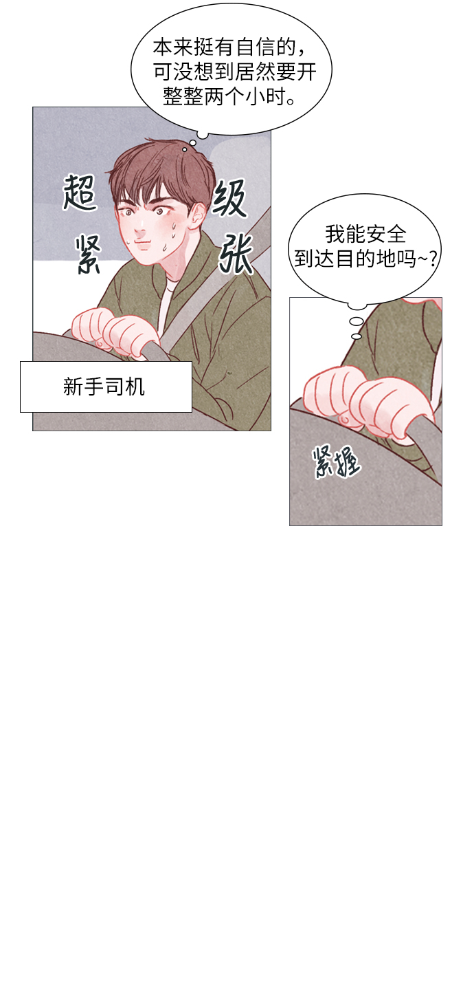 第6话54