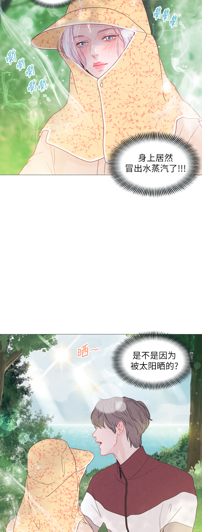 第5话5
