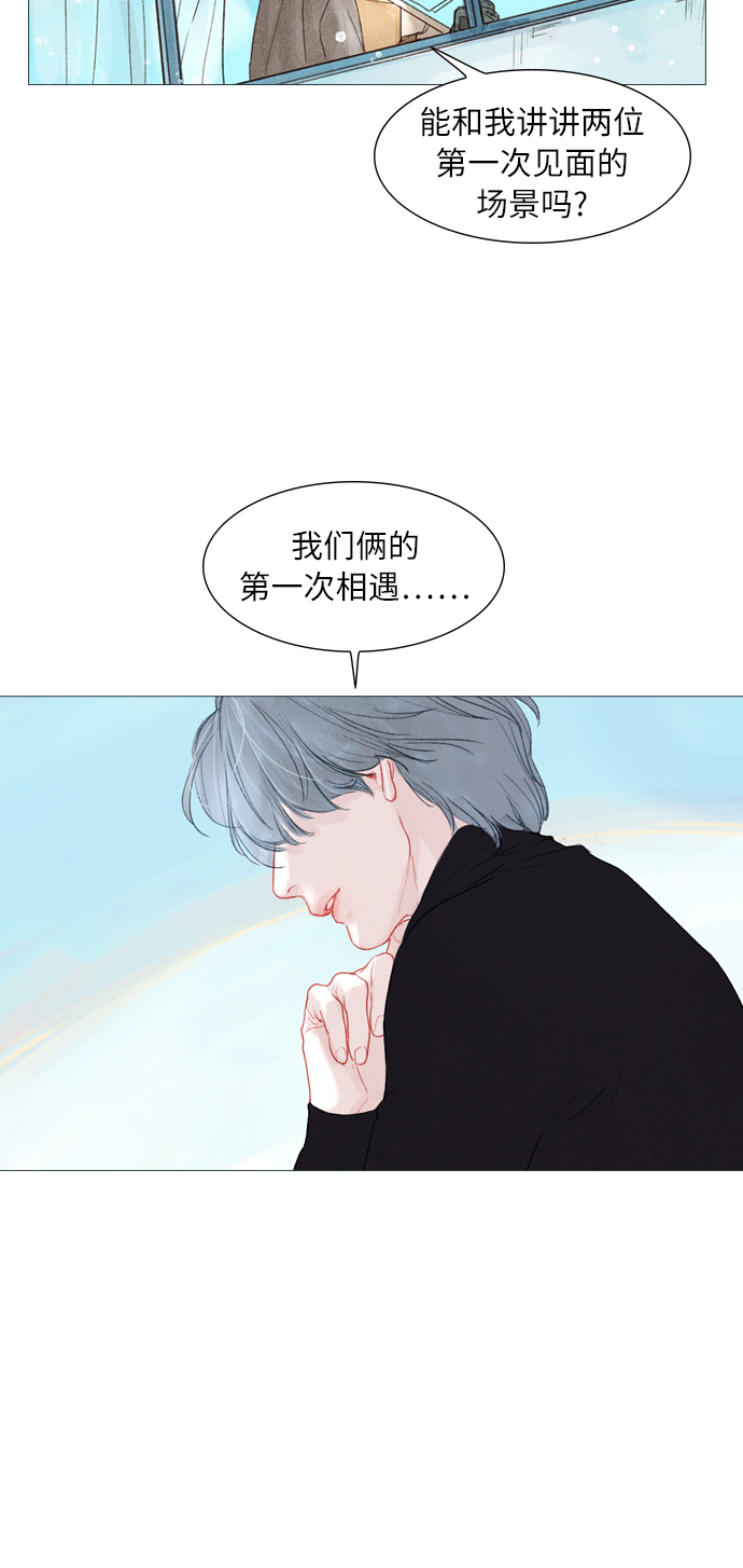 序章44