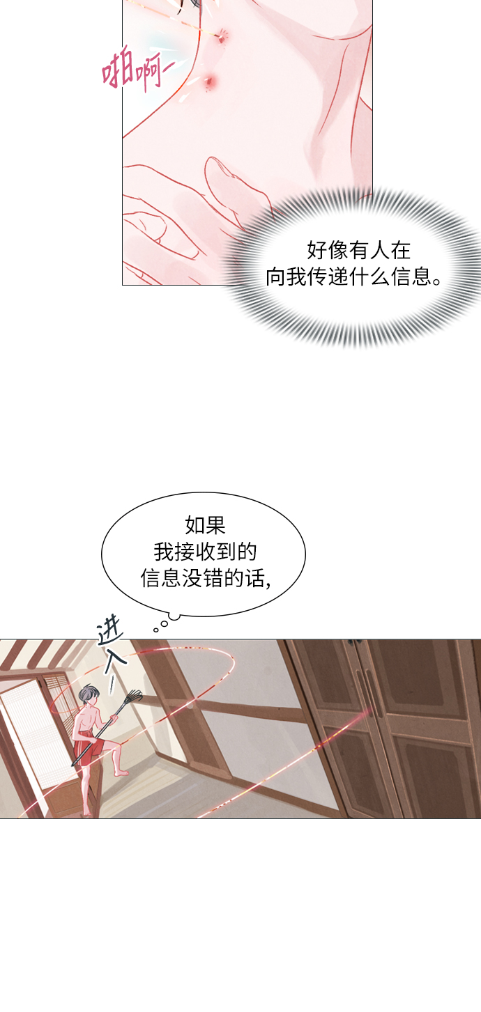 第2话23