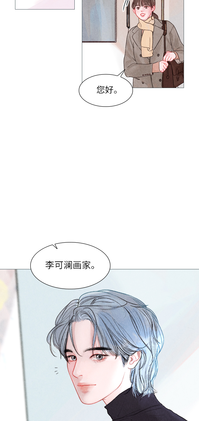 序章4