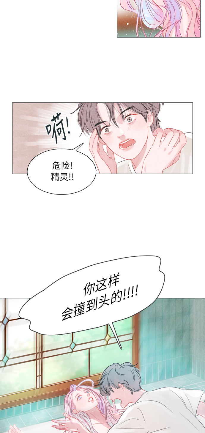第3话35