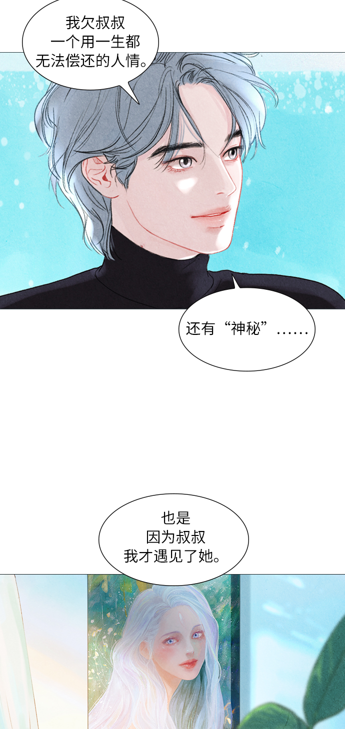 序章37