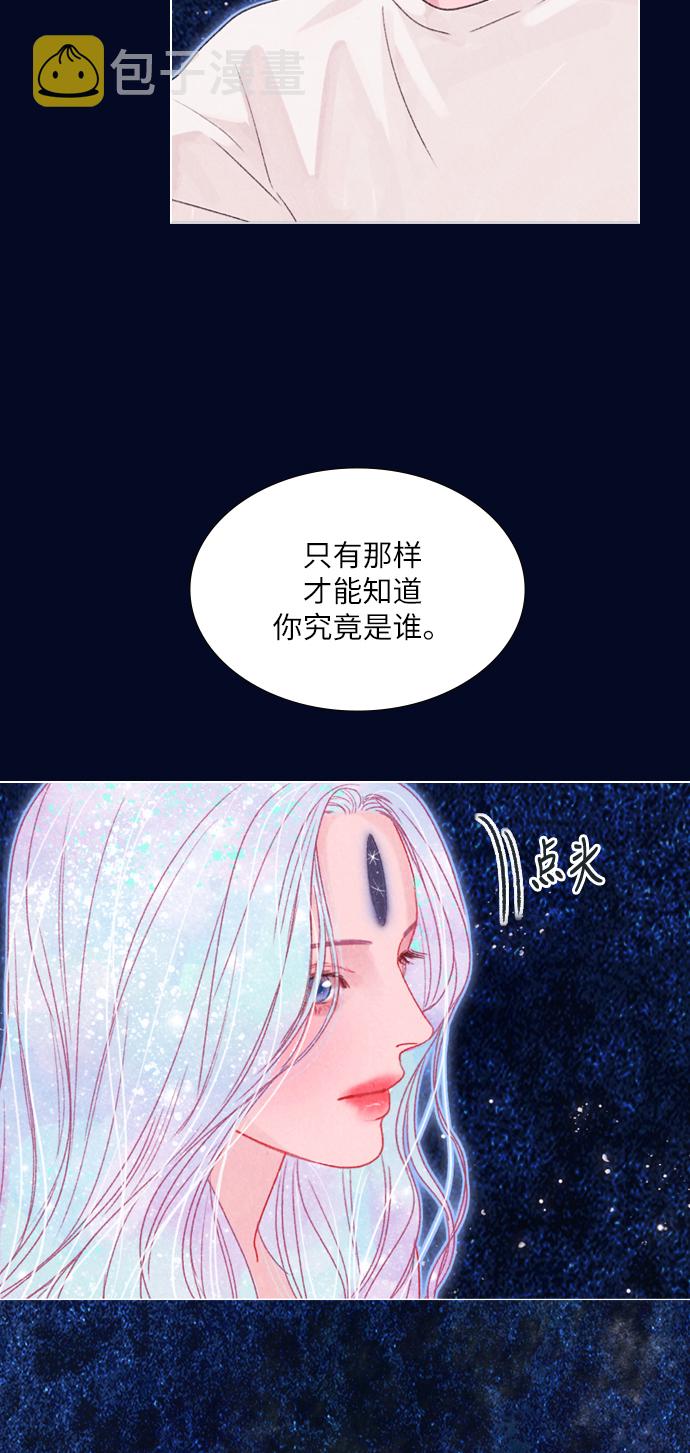 第6话26