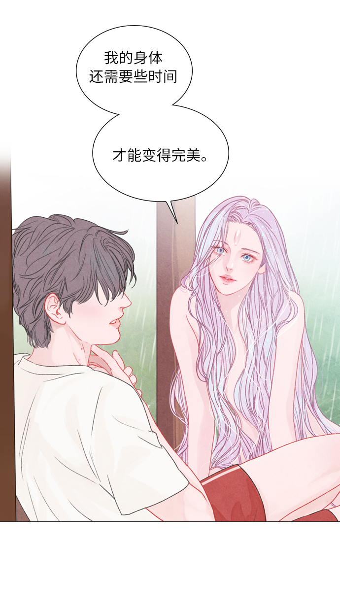 第4话20