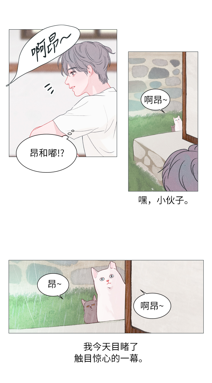 第4话35