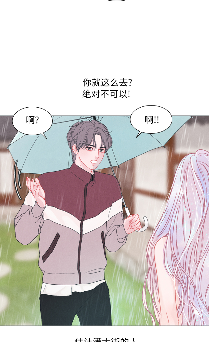 第4话52
