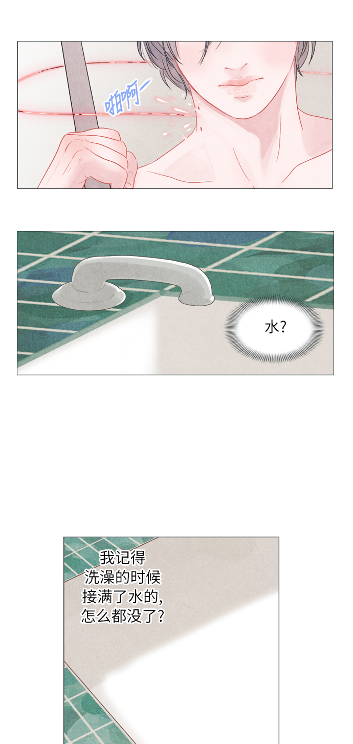 第2话26