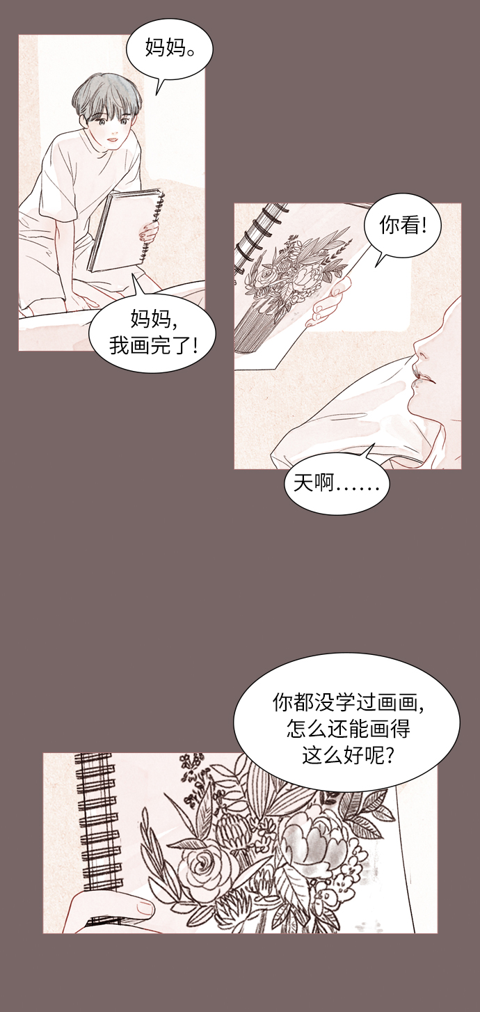 序章14