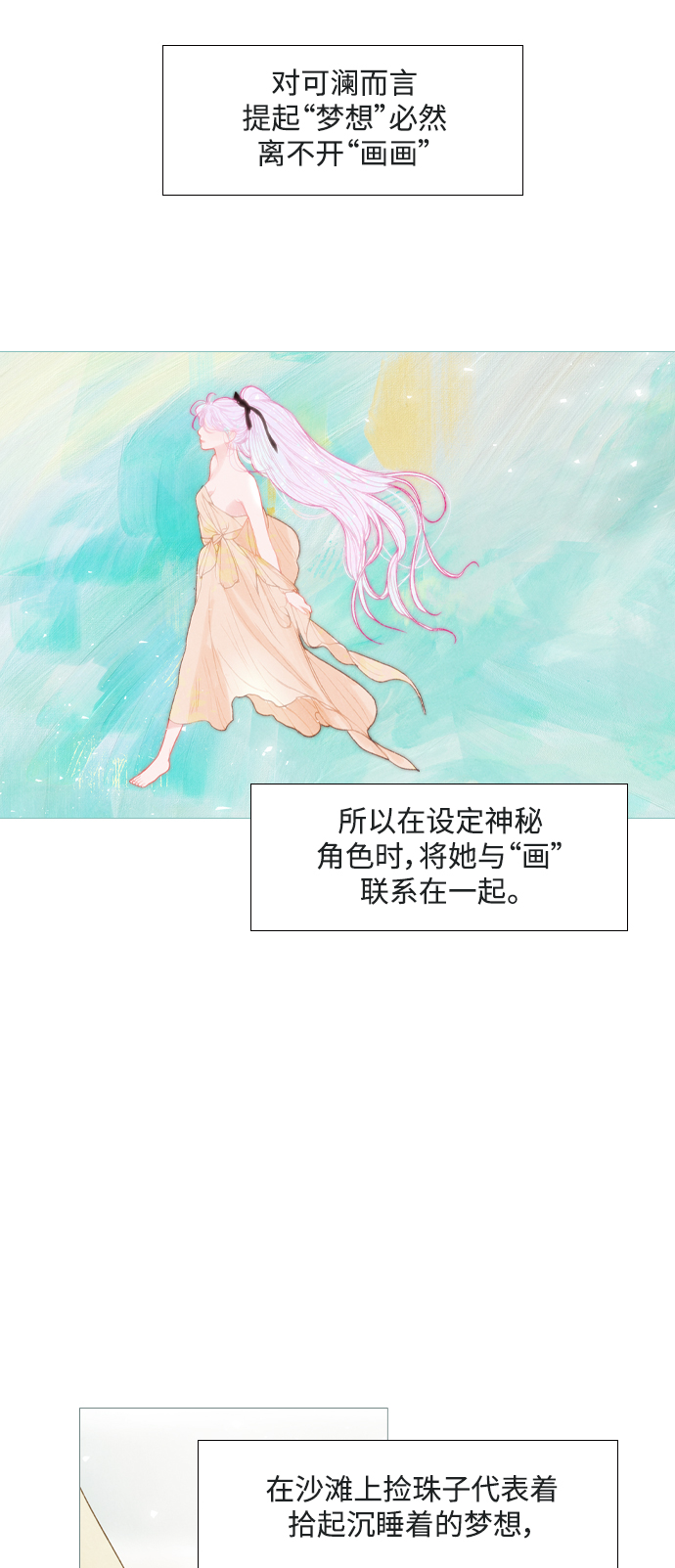 後记11