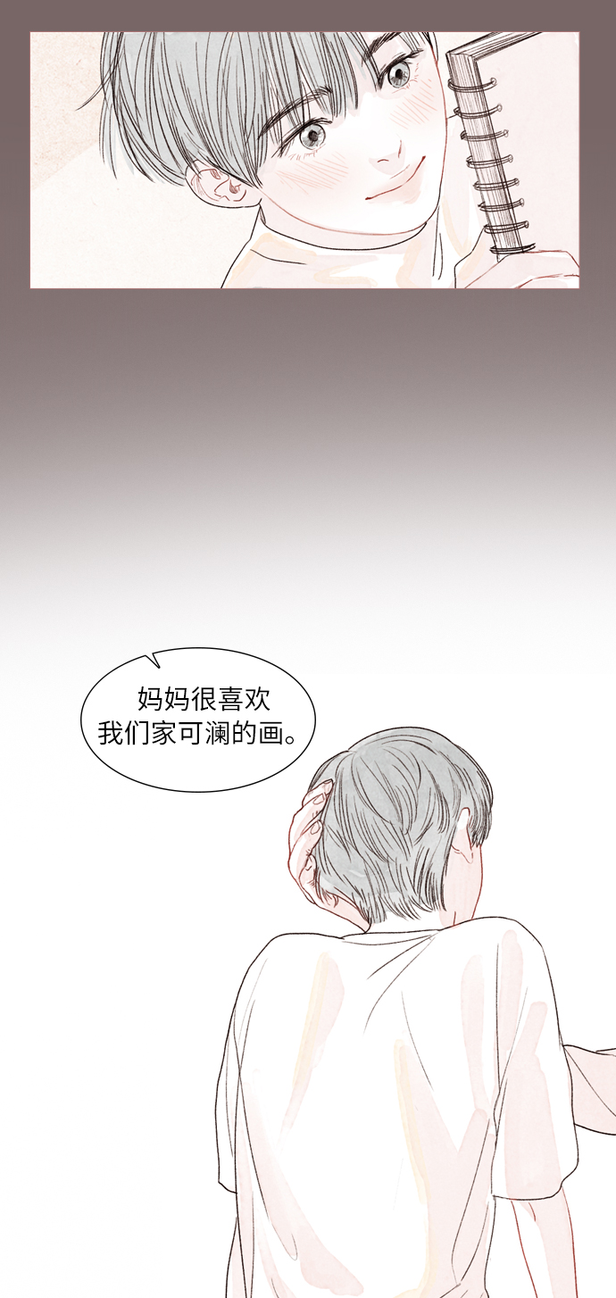 序章15