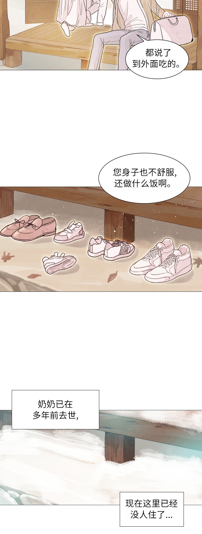第1话20