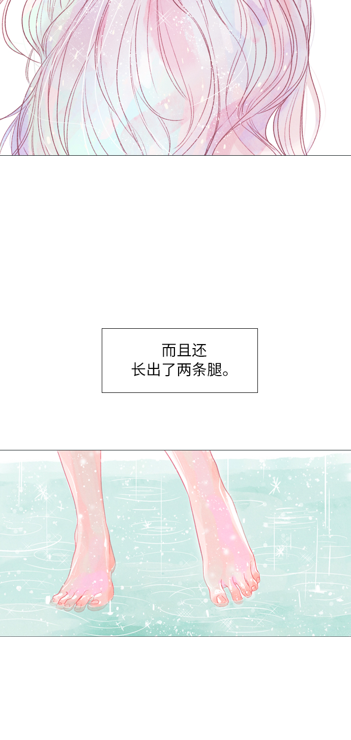 第3话29