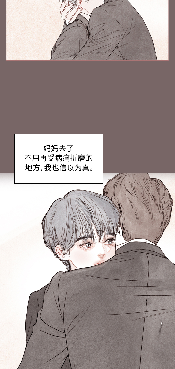序章21